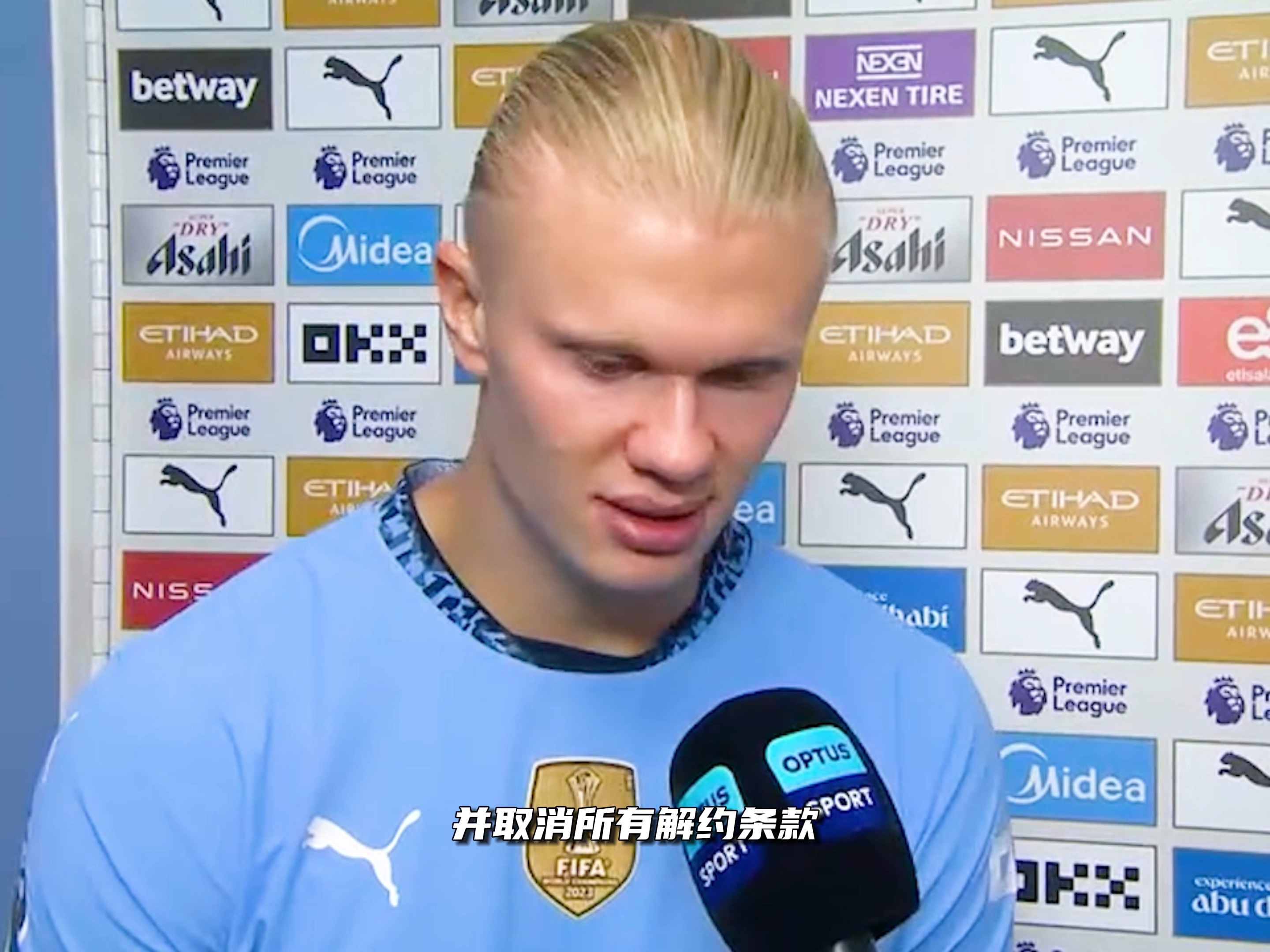 穆西亚拉在 穆西亚拉在