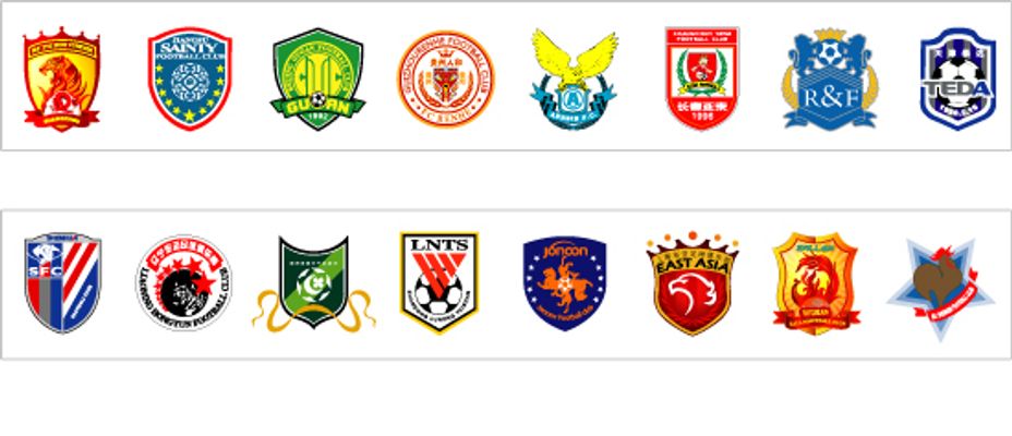 配套以二队 配套以二队