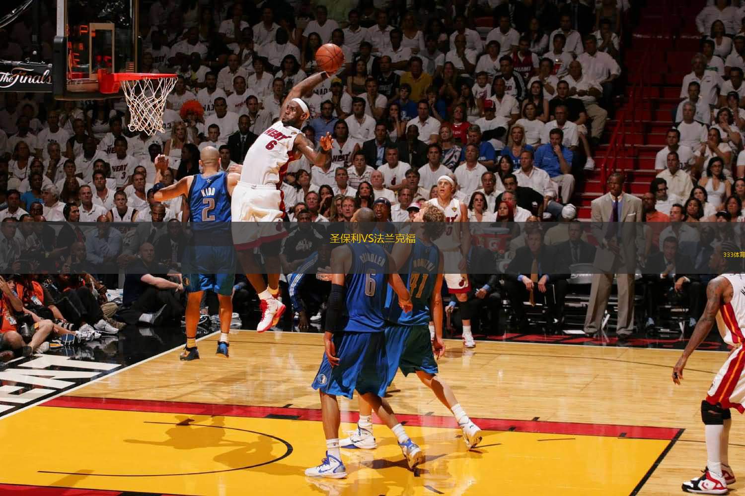 何在漫长赛 何在漫长赛