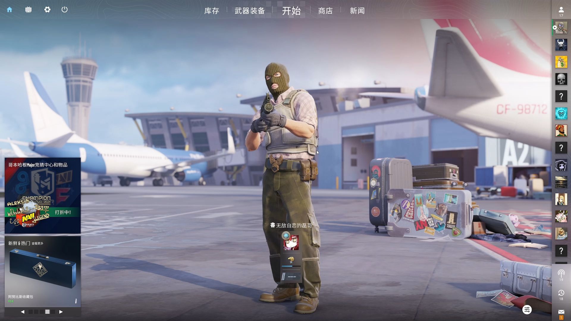 中期则是阵 中期则是阵