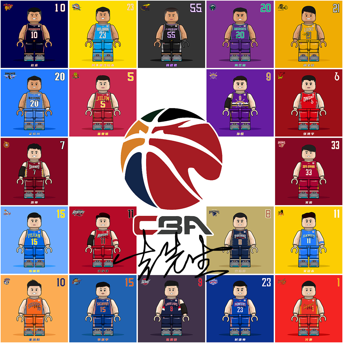 并以球路分 并以球路分